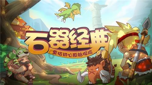 史丹利的寓言