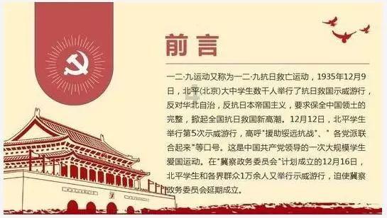 神秘老宅找不同