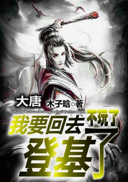 舞熊森林逃生
