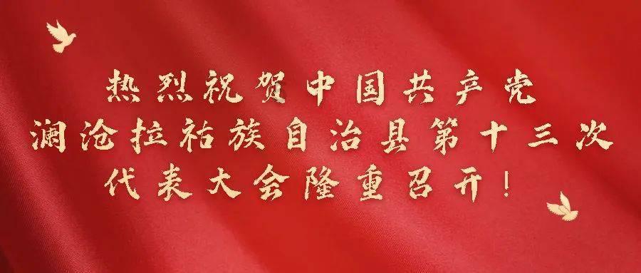 逃离变色龙森林