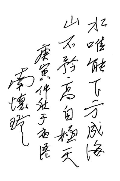 逃离无人的学校