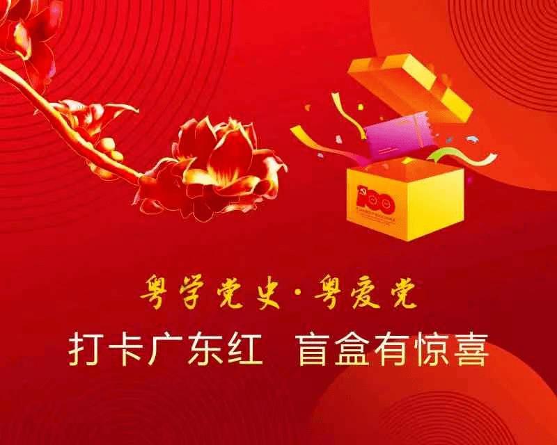 OPenthedOorP｜ease，英语怎么读？游戏画面